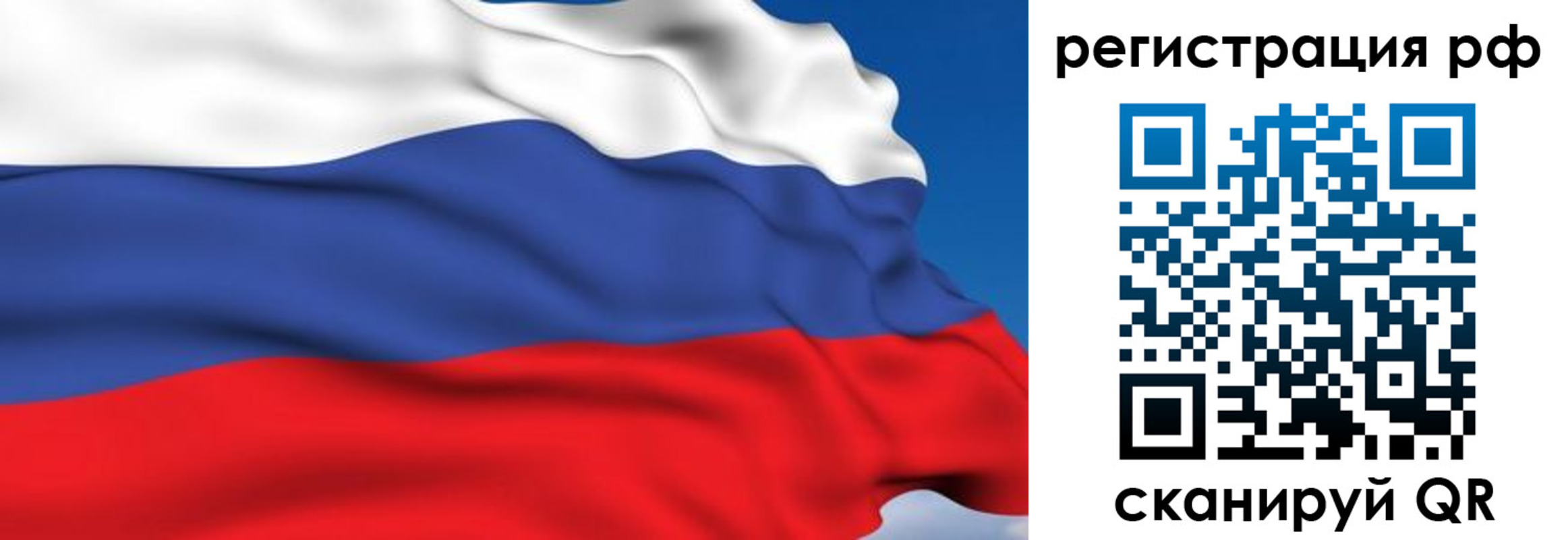 прописка для кредита в Верхней Салде