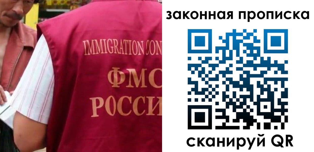 временная регистрация законно в Верхней Салде